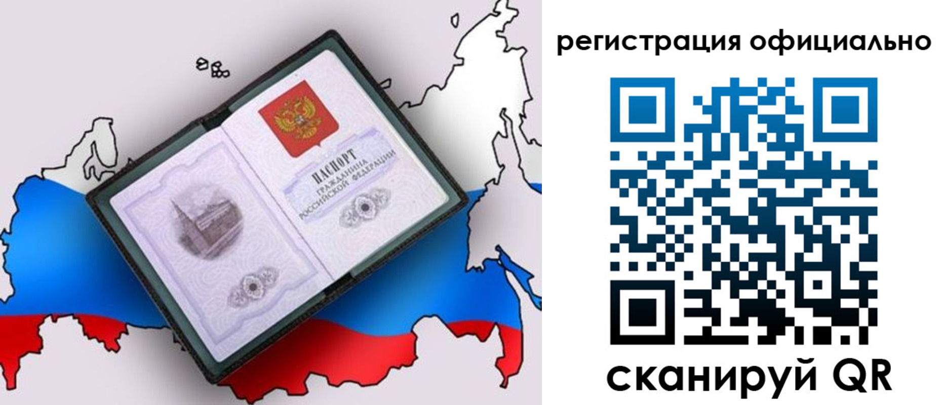 найти адрес прописки в Калмыкии