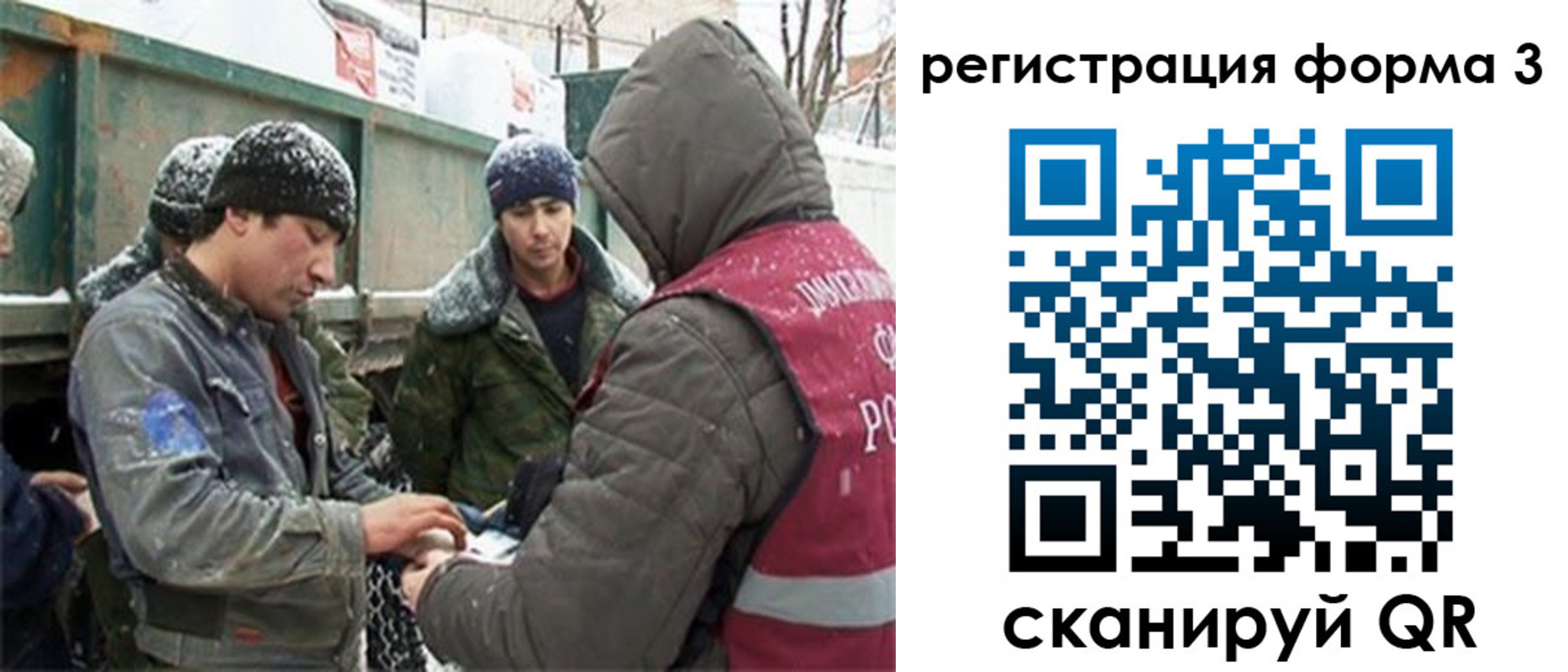 прописка для школы в Калмыкии